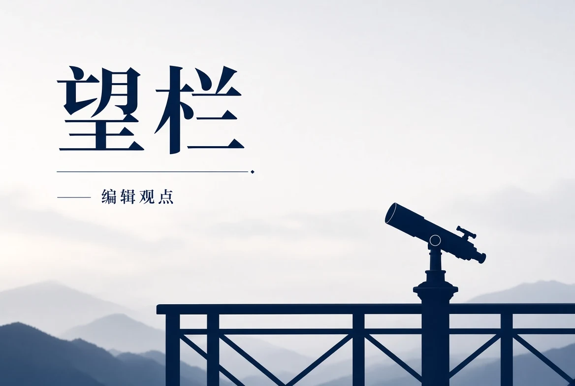17C镜头语言与编辑观点